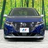 nissan note 2021 CFJ1623513 image 14