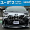 toyota alphard 2021 GOO_JP_700070854230241115001 image 8