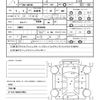 toyota isis 2012 CFJ1732800 image 17