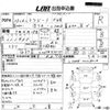 daihatsu mira-gino 2001 -DAIHATSU 【高知 580ひ6295】--Mira Gino L700S-0228210---DAIHATSU 【高知 580ひ6295】--Mira Gino L700S-0228210- image 3