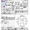 daihatsu hijet-truck 2017 CFJ1864398 image 3