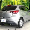 mazda demio 2014 CFJ1606611 image 17