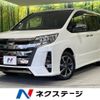 toyota noah 2021 -TOYOTA--Noah 3BA-ZRR80W--ZRR80-0646900---TOYOTA--Noah 3BA-ZRR80W--ZRR80-0646900- image 1