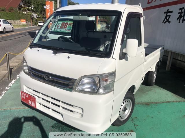 daihatsu hijet-truck 2008 -DAIHATSU--Hijet Truck S211P--0028124---DAIHATSU--Hijet Truck S211P--0028124- image 1