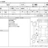 toyota raize 2022 -TOYOTA--Raize 3BA-A210A--A210A-0055689---TOYOTA--Raize 3BA-A210A--A210A-0055689- image 3