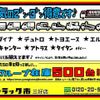 isuzu elf-truck 2017 GOO_NET_EXCHANGE_0208643A30250419W002 image 51