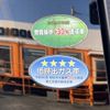 daihatsu mira-e-s 2020 CFJ1744199 image 24