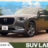 mazda mazda-others 2023 quick_quick_KH5P_KH5P-100941 image 1