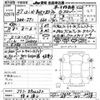 honda n-box-plus 2015 CFJ1628050 image 3