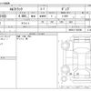 isuzu elf-truck 2004 -ISUZU--Elf KR-NKR81ED--NKR81E-7035396---ISUZU--Elf KR-NKR81ED--NKR81E-7035396- image 3
