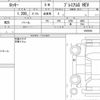 daihatsu rocky 2022 quick_quick_5AA-A202S_0003893 image 5