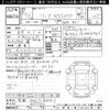 nissan leaf 2020 -NISSAN 【京都 330ﾃ5104】--Leaf ZE1-037762---NISSAN 【京都 330ﾃ5104】--Leaf ZE1-037762- image 3