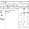 toyota 86 2012 -TOYOTA--86 DBA-ZN6--ZN6-002882---TOYOTA--86 DBA-ZN6--ZN6-002882- image 3