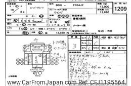 mitsubishi-fuso fuso-others 2007 -MITSUBISHI--Fuso Truck FS54JZ-550173---MITSUBISHI--Fuso Truck FS54JZ-550173-
