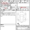 toyota vitz 2017 quick_quick_DBA-KSP130_KSP130-2196570 image 9
