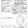 daihatsu mira-tocot 2020 CFJ1824918 image 3