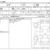 daihatsu move 2020 -DAIHATSU 【名古屋 58Aﾊ4647】--Move DBA-LA150S--LA150S-2045758---DAIHATSU 【名古屋 58Aﾊ4647】--Move DBA-LA150S--LA150S-2045758- image 3