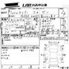 renault kangoo 2019 -RENAULT 【香川 333ら】--Renault Kangoo KWH5F1-VF1KW14B3K0795393---RENAULT 【香川 333ら】--Renault Kangoo KWH5F1-VF1KW14B3K0795393- image 3