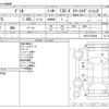 mazda demio 2014 CFJ1566816 image 3