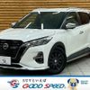 nissan nissan-others 2021 CFJ1350426 image 1