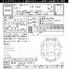 subaru wrx 2014 -SUBARU 【成田 300ﾄ1356】--WRX VAB-003226---SUBARU 【成田 300ﾄ1356】--WRX VAB-003226- image 3