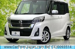 nissan dayz-roox 2017 quick_quick_DBA-B21A_B21A-0346433