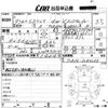 toyota estima 1997 -TOYOTA--Estima TCR10W-1293235---TOYOTA--Estima TCR10W-1293235- image 3