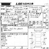 nissan dayz-roox 2014 -NISSAN 【島根 580ぬ8531】--DAYZ Roox B21A-0004397---NISSAN 【島根 580ぬ8531】--DAYZ Roox B21A-0004397- image 3