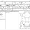 toyota crown 2024 -TOYOTA 【大阪 304ｽ4659】--Crown 6AA-AZSH32--AZSH32-0005961---TOYOTA 【大阪 304ｽ4659】--Crown 6AA-AZSH32--AZSH32-0005961- image 3