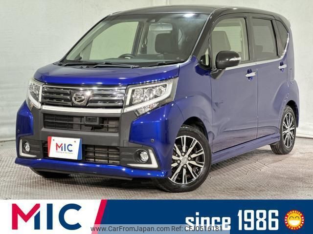 daihatsu move 2016 quick_quick_LA150S_LA150S-0106123 image 1