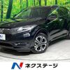 honda vezel 2017 -HONDA--VEZEL DAA-RU3--RU3-1255220---HONDA--VEZEL DAA-RU3--RU3-1255220- image 1