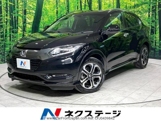 honda vezel 2017 -HONDA--VEZEL DAA-RU3--RU3-1255220---HONDA--VEZEL DAA-RU3--RU3-1255220- image 1