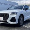 audi q3 2021 CFJ1843746 image 20