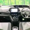 nissan serena 2021 quick_quick_HFC27_HFC27-114101 image 2