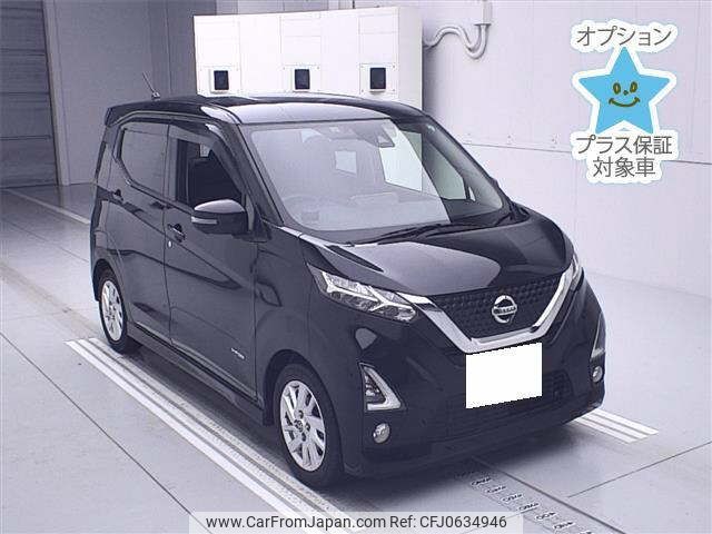 nissan dayz 2020 -NISSAN 【尾張小牧 581ﾊ799】--DAYZ B44W-0031740---NISSAN 【尾張小牧 581ﾊ799】--DAYZ B44W-0031740- image 1