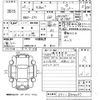 honda n-box-plus 2013 CFJ1405831 image 3