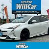 toyota prius 2016 quick_quick_DAA-ZVW51_ZVW51-6009920 image 1