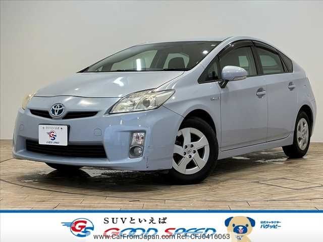 toyota prius 2009 -TOYOTA--Prius DAA-ZVW30--ZVW30-5106057---TOYOTA--Prius DAA-ZVW30--ZVW30-5106057- image 1