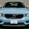 volvo xc40 2018 -VOLVO--Volvo XC40 DBA-XB420XC--YV1XZACMDK2091456---VOLVO--Volvo XC40 DBA-XB420XC--YV1XZACMDK2091456- image 13