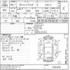 honda honda-others 2023 CFJ1790018 image 3