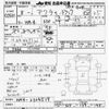honda acty-truck 1996 -HONDA--Acty Truck HA4-2304519---HONDA--Acty Truck HA4-2304519- image 3