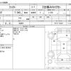 mitsubishi-fuso fighter 2008 CFJ1726235 image 3