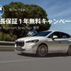 bmw x1 2024 -BMW--BMW X1 3CA-42EG20--WBA42EG0005Z02436---BMW--BMW X1 3CA-42EG20--WBA42EG0005Z02436- image 2