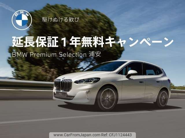 bmw x1 2024 -BMW--BMW X1 3CA-42EG20--WBA42EG0005Z02436---BMW--BMW X1 3CA-42EG20--WBA42EG0005Z02436- image 2
