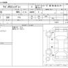 suzuki wagon-r 2020 -SUZUKI--Wagon R 5AA-MH95S--MH95S-113973---SUZUKI--Wagon R 5AA-MH95S--MH95S-113973- image 3