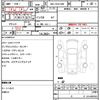 toyota hiace-wagon 2022 quick_quick_3BA-TRH214W_TRH214-0070008 image 5