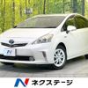 toyota prius-α 2012 CFJ1568820 image 1