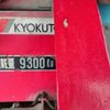 mitsubishi-fuso super-great 2015 GOO_NET_EXCHANGE_0510864A30250717W001 image 3