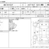 toyota corolla-touring-wagon 2020 CFJ1830286 image 3