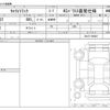 suzuki carry-truck 2021 CFJ1705374 image 3